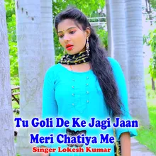 Tu Goli De Ke Jagi Jaan Meri Chatiya Me ¡¡ Lokesh Kumar